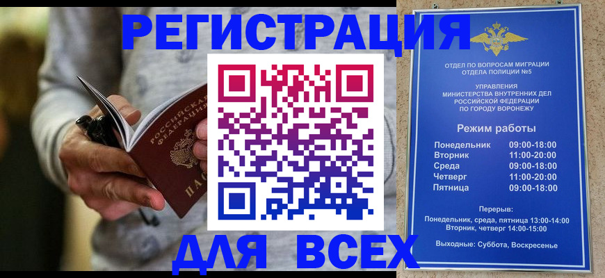 регистрация для дет. сада в Торжоке