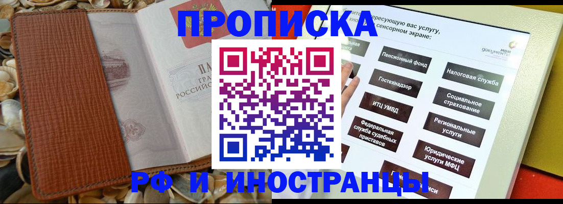 регистрация для школы в Торжоке